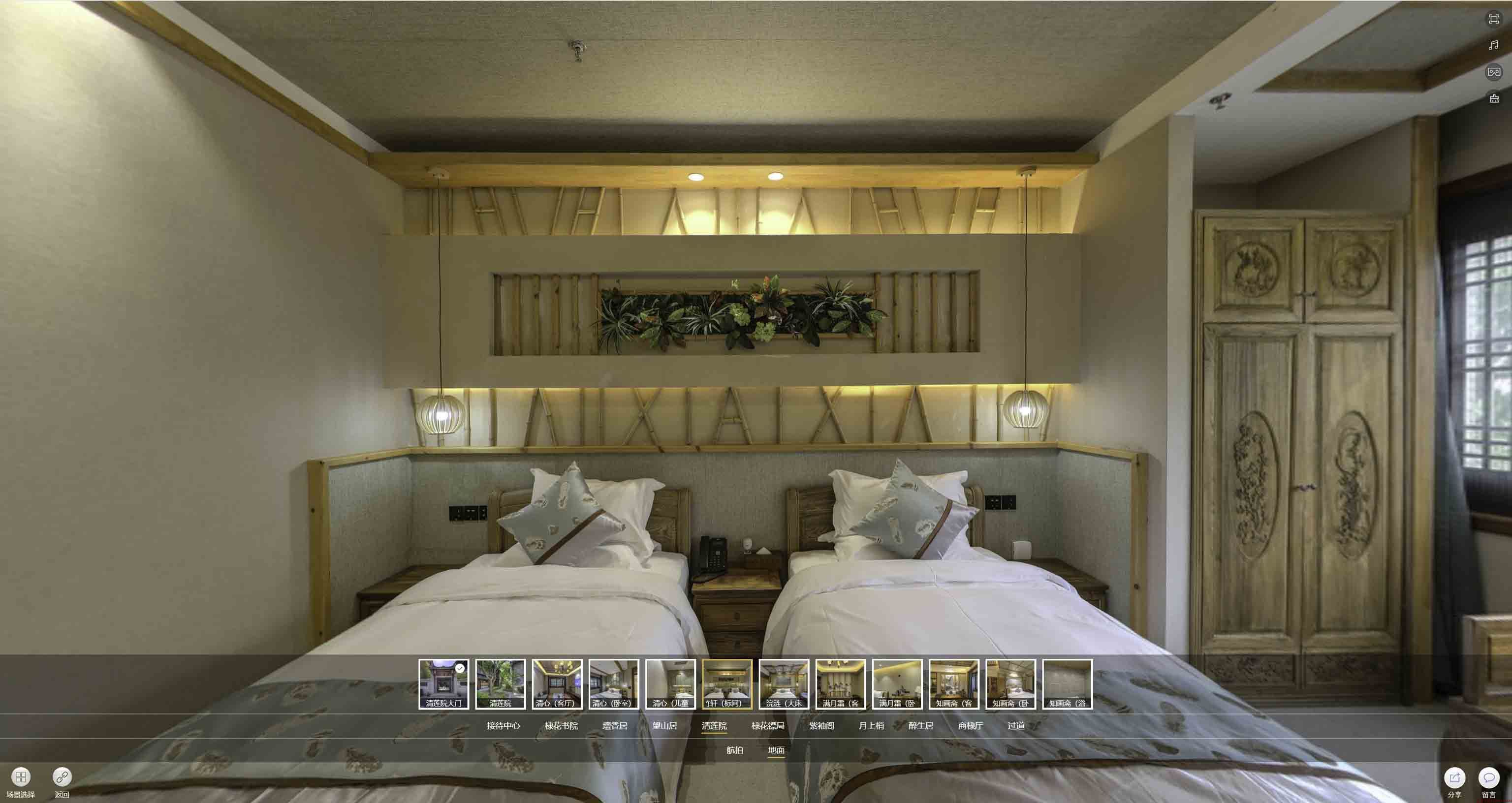 华阴中交长安里VR全景样板间