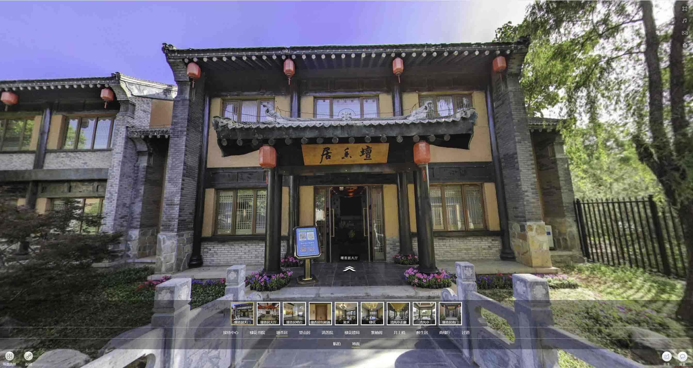 华阴美好蕴育生活馆720全景展示